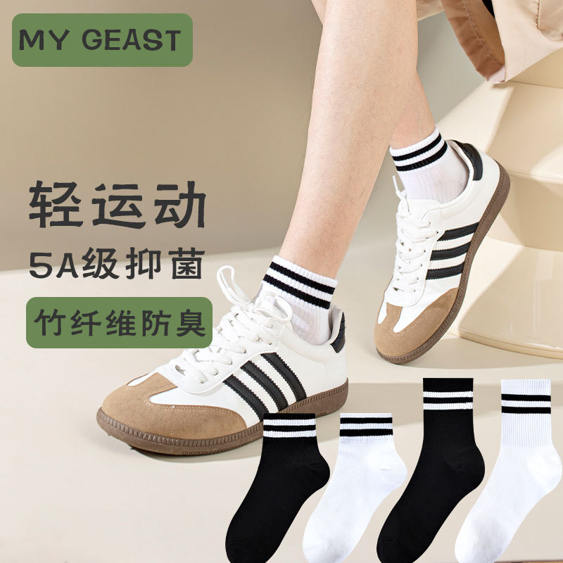 Yige Bamboo Fiber Anti-Odor Breathable All-Season Unisex Long Socks Anti-Foot Odor Student Age-Reducing Short Socks Sports Stripes