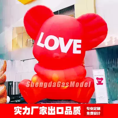 Inflatable love cartoon bear bear violent Bear Air model National Day Festival Mall bar atmosphere beautiful decoration custom