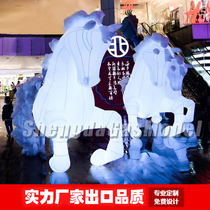 Inflatable white horse horse head gas mold tour parade Bar atmosphere props Unicorn white light horse parade
