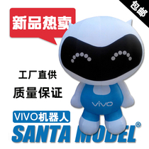 oppo mobile phone vivo mobile phone inflatable doll walking cartoon air mold advertising doll opening event arch
