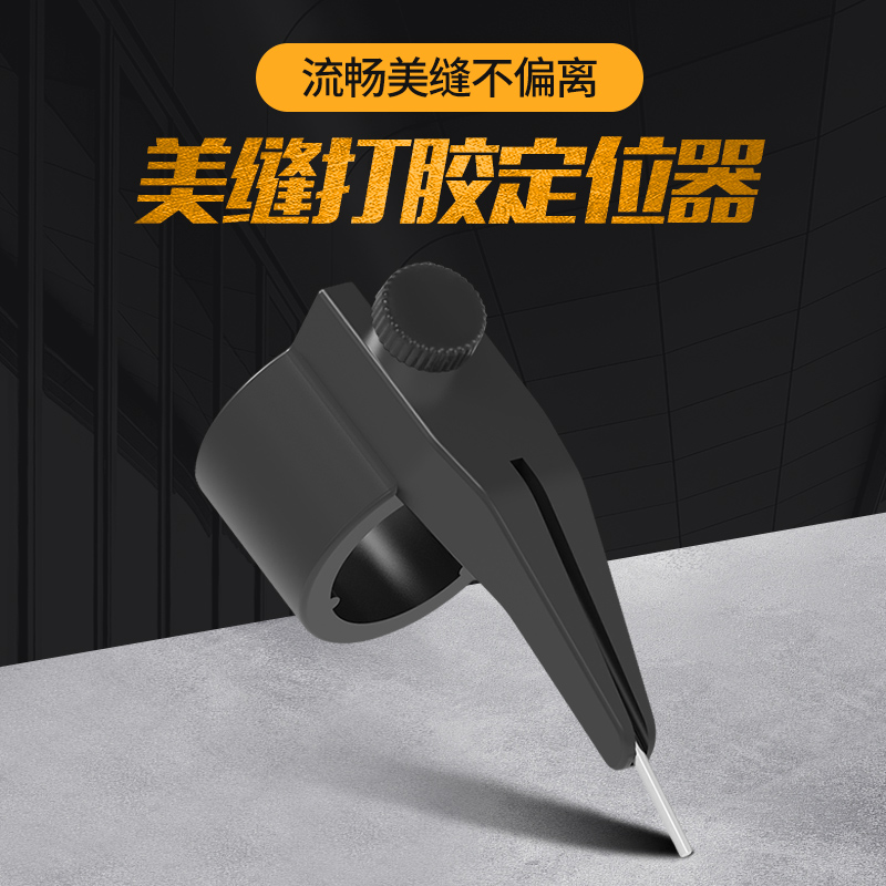 Metal tape fixer fixer positioner fabric agent construction toolset professional full set of glue gun tap artificial