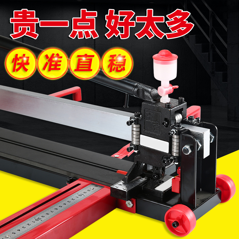 Tile cutting machine Push knife Manual high precision 1200 800 multi-function tile cutting knife Push knife Floor tile cutting machine