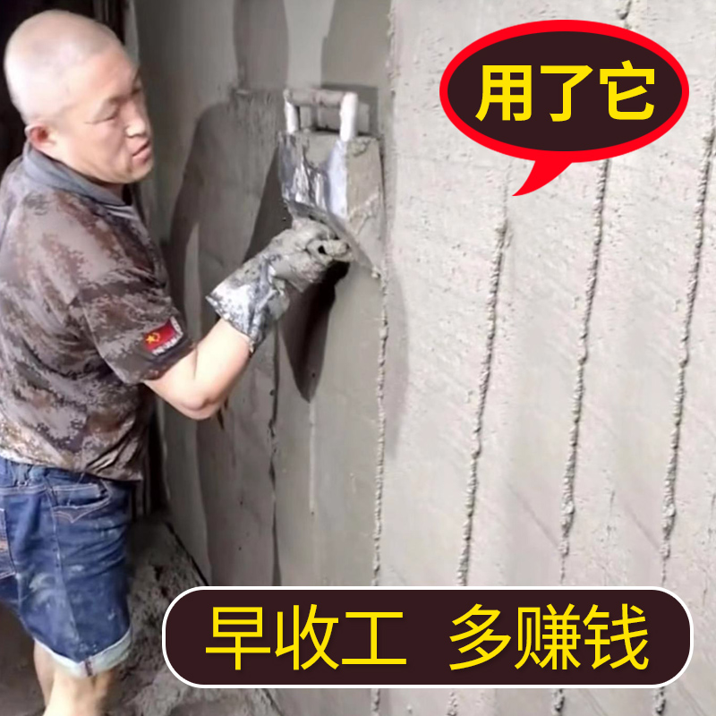 Plastering theorizer tool interior wall powder brushed rubbing slush mud tile cement knife powder wall squeegee batch grey erase wall deviner