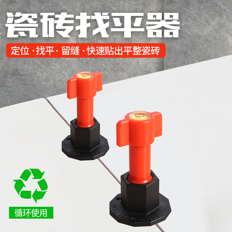 Ceramic tile leveler leveler positioning find flat seam card fixed buckle adjuster repeat tile leveler artifact
