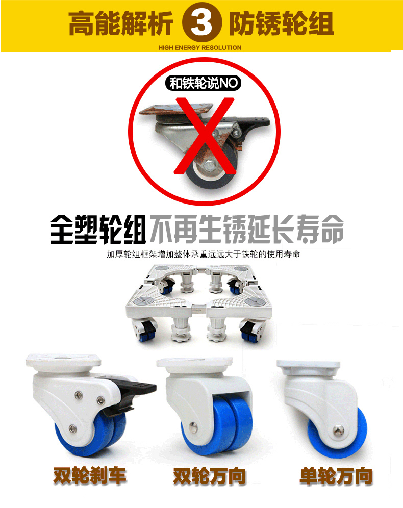 Haier trống máy giặt cơ sở phổ kệ tự động khung chân máy di động phổ quát bánh xe pad khung cao - Kệ tủ đựng sách