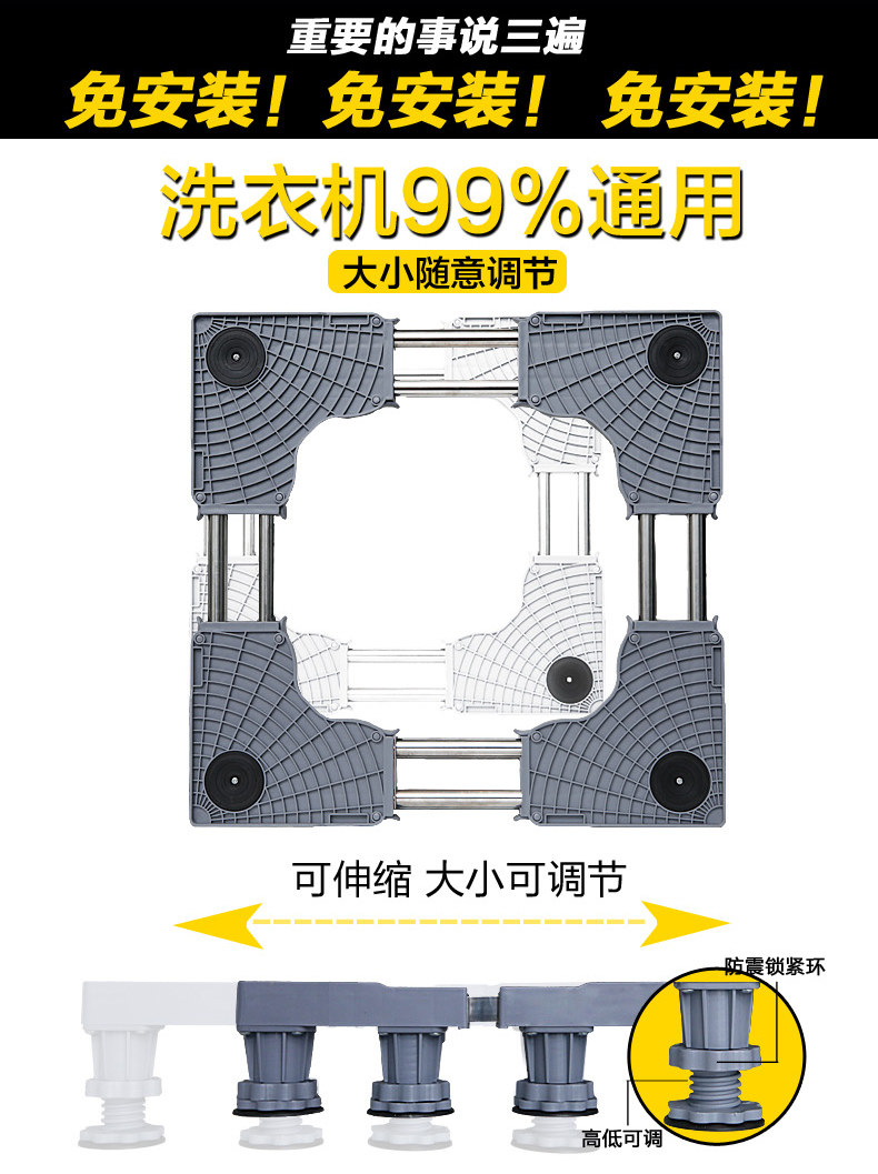 大脚象 免安装双管吸盘脚 洗衣机底座托架 天猫优惠券折后￥16.9起包邮（￥36.9-20）多款可选
