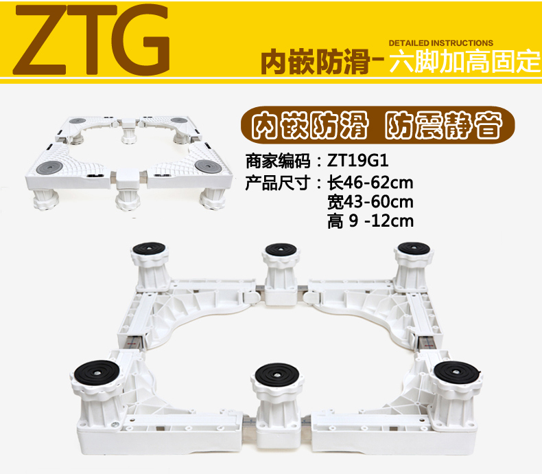 Haier trống máy giặt cơ sở phổ kệ tự động khung chân máy di động phổ quát bánh xe pad khung cao - Kệ tủ đựng sách