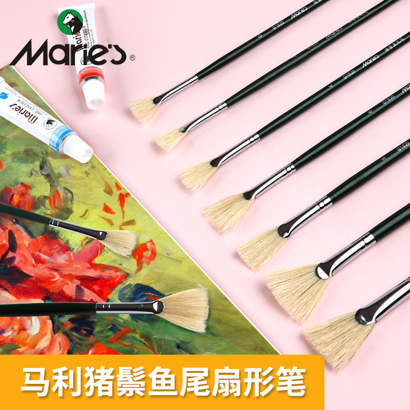 Mali pig mane fan pen fish tail fan G1830 watercolor pen suit oil painting pen propylene drawing pen watercolor fine art special paintbrush beginner drawing pen 0-12 single horsepower drawing tool