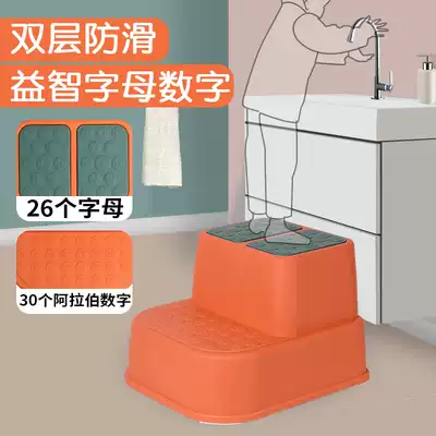 Children's foot chair baby wash face step chair step stool small bench non-slip foot stool