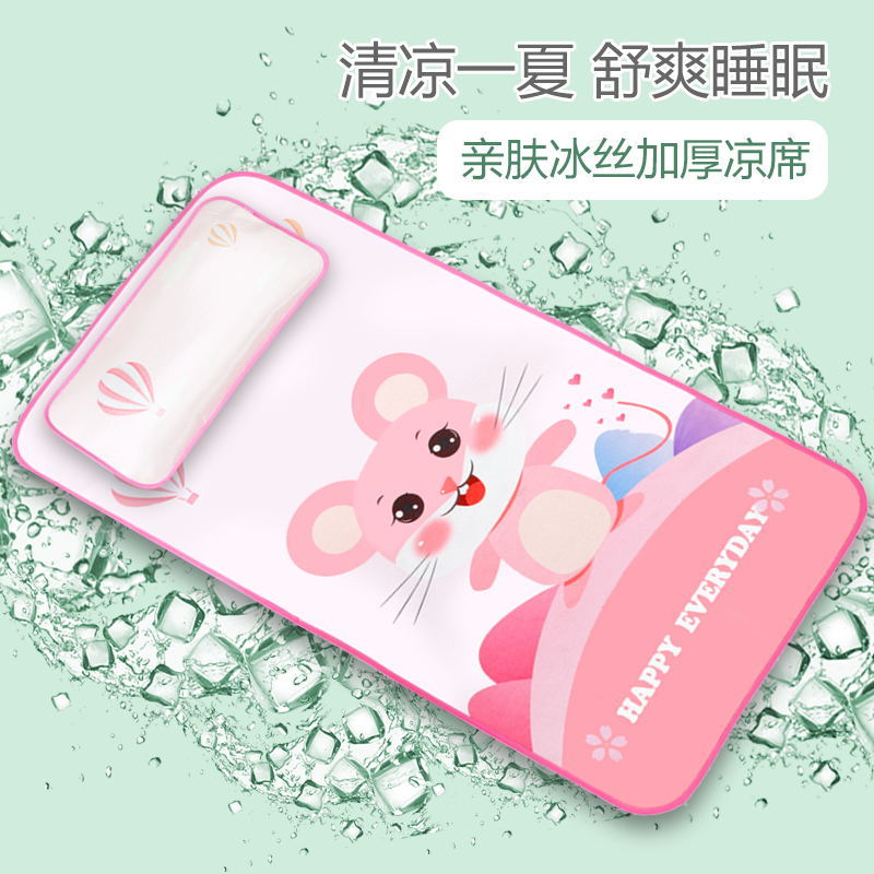 Baby mat Ice silk Newborn baby breathable baby bed mat Children's kindergarten special double-sided bamboo mat summer