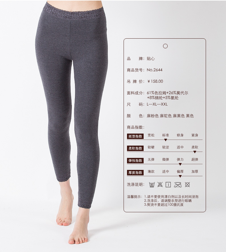 Pantalon collant Moyen-âge simple en acrylique - Ref 751161 Image 18