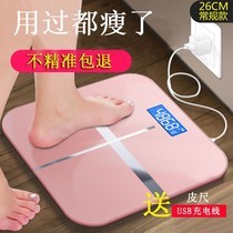 Body Fat Scales Weight Loss Special Charge Weight Scales Electronic Scale Home Charging Body Weight Loss Scales Adult Weighing Health