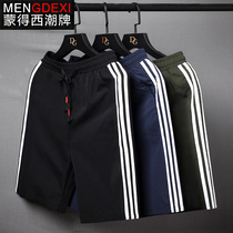 Five-point pants mens trendy brand ins shorts trend loose Sports Leisure big pants beach pants mens summer pants