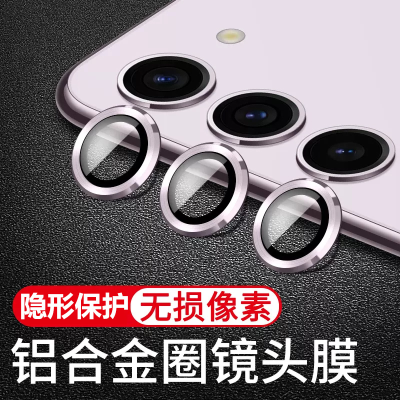 Samsung A54 Lens Film A54 5g Phone Galaxy Camera Protector Sm-A5460 Rear Camera Galaxy Film 5g Lens Sticker Samsung Lens Cover Samsung a Accessories Ring