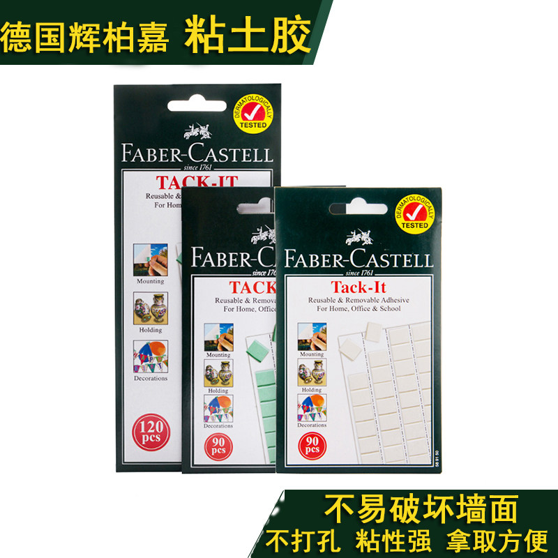 Germany Huibaijia imported clay Free liquid nail clay Photo wall wall glue Photo frame incognito poster glue Two-sided mud paste Strong double-sided adhesive decorative glue dot paste Blue Ding tearable