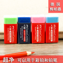 German Huibojia eraser does not leave marks. Students wipe clean 4b imported ultra-clean rubber without chips professional sketches and paintings