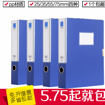 Deli office document box File box a4 plastic urban construction storage archive data box