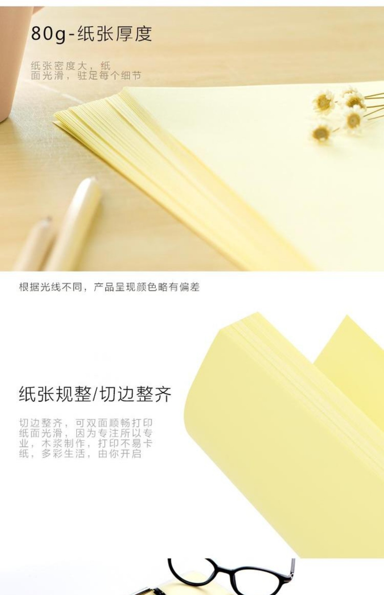 Giấy in màu a4 hiệu quả 7391 80g bốn màu 100 trang giấy gỗ văn phòng nhập khẩu mua bán giấy văn phòng phẩm
