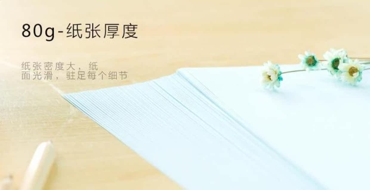 Giấy in màu a4 hiệu quả 7391 80g bốn màu 100 trang giấy gỗ văn phòng nhập khẩu