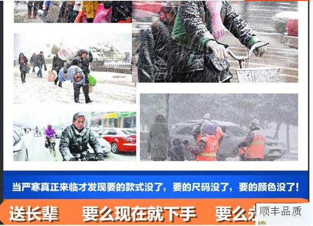 Pantalon cuir homme en vrac pour hiver - Ref 1483132 Image 26