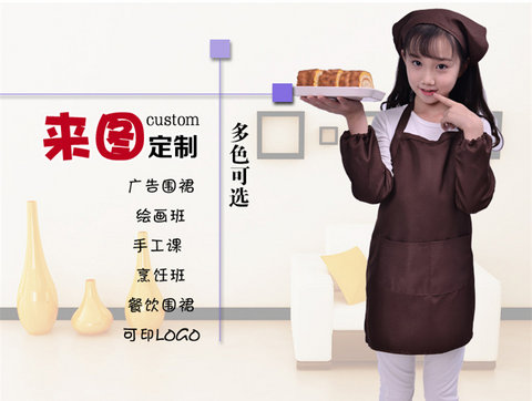 Trẻ em khăn trùm đầu trẻ em vẽ khăn trùm đầu phòng trưng bày nghệ thuật mẫu giáo lớp học nấu ăn khăn trùm đầu lớp có thể được tùy chỉnh LOGO - Kerchief / Earflap khăn trùm đầu đi phượt
