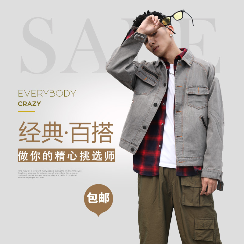 Blouson homme ROAULOWND    manches longues en Coton - Ref 3117257 Image 1