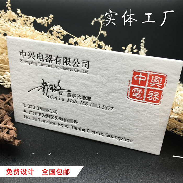 [USD 27.50] Business card making indentation indentation indentation ...