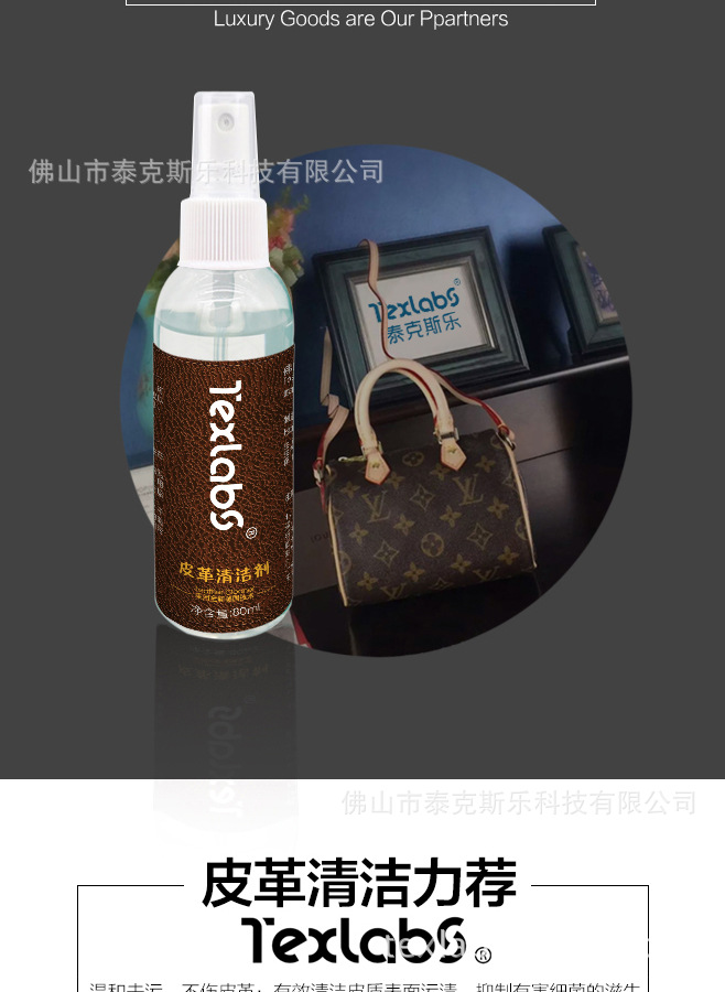 xi đánh áo da	 Texlabs làm sạch da ghế sofa da da xe hơi chăm sóc da đại lý làm sạch dầu - Nội thất / Chăm sóc da dầu dưỡng áo da