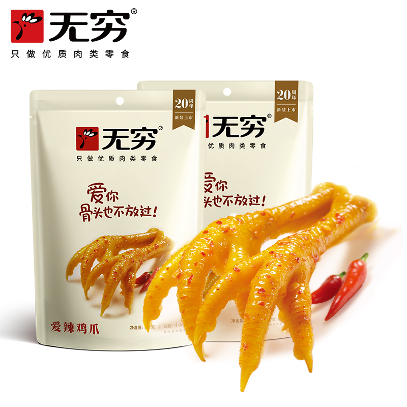 Infinity Food Salt Chicken Claw 4 only 50g fragrant and spicy with spicy chicken feet snacks with anchovets 