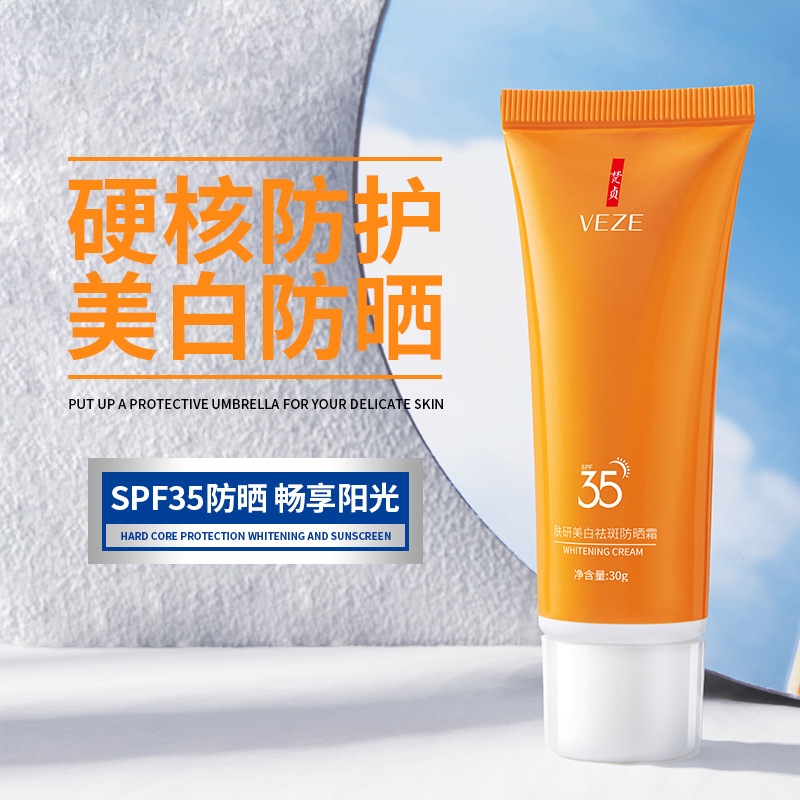 Fanzhen skin research whitening and freckle sunscreen moisturizing moisturizing refreshing whitening sunscreen non-sticky sunscreen