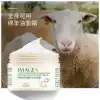 Image beauty sheep oil face cream Female moisturizing moisturizing emollient body milk Autumn and winter moisturizing hand cream Skin care products