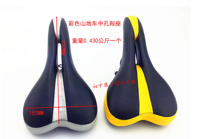 Selle de vélo - Ref 2347235 Image 6