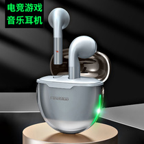 (Game Music dedicated) Xiaoya translucent hand Tour eating chicken king no sense delay Real Wireless Bluetooth headset for Huawei Apple millet in ear noise reduction Android type-c