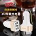 Scud sạc điện thoại di động xe bật lửa điện 3USB một trì hoãn ba / hai sạc GM 12V24 xe bộ chuyển đổi đa chức năng chuyển đổi USB cắm 2A phí nhanh sạc xe ô tô - Phụ kiện điện thoại trong ô tô