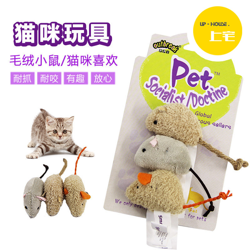 Upper house / cat toy mice simulated plush cat mint self - hi funny cat stick to bite cat supplies