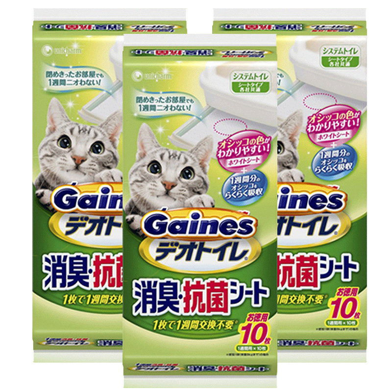 Shangzhai ▲ Japan imported GAINES Jialezi diaper pad thickened pet cat litter box deodorant 10 packs