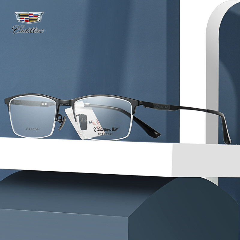 Cadillac high-end glasses frame men's tide square big face half-frame copy light pure titanium myopia glasses men can match degrees