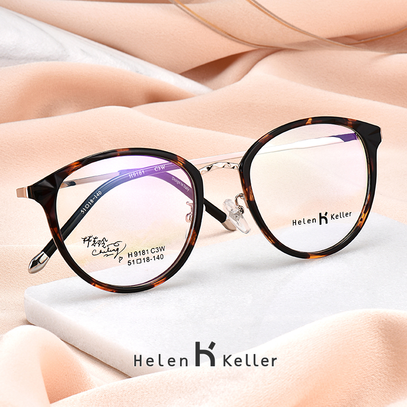Helen Keller glasses frame female Korean version trendy can be equipped with color-changing glasses retro finished myopia glasses full frame