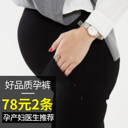 孕妇打底裤孕妇裤子秋季外穿潮妈长裤春季2017新款秋装秋冬加绒