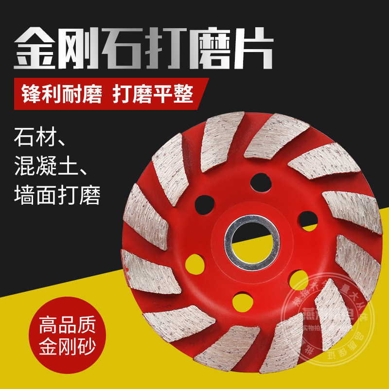 100 cm grinding machine concrete cement ground bowl grinding plate polishing cutting slice of diamond bowl