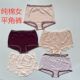 Foreign trade women's flat lace lace underwear