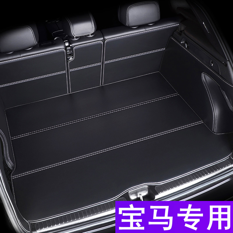 Cadillac XT5 2022 models XT5 2021 models 20 All surround Private car trunk tailbox cushions-Taobao