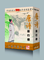 Playing Cards Collection Tang Poetry Song Charts Poetry Appreciation WG-023 024 National Classics