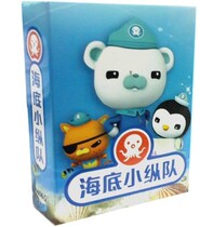 Collection Playing Cards Cards Children Early Education Puzzle Entertainment Learning Cartoon Cartoon Seafronor Little Arsonism Animation