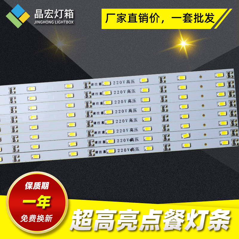 Lightbox Lighting LED lights 220V lamp with KFC Hamburg curved recipe ceiling lamp transformation board