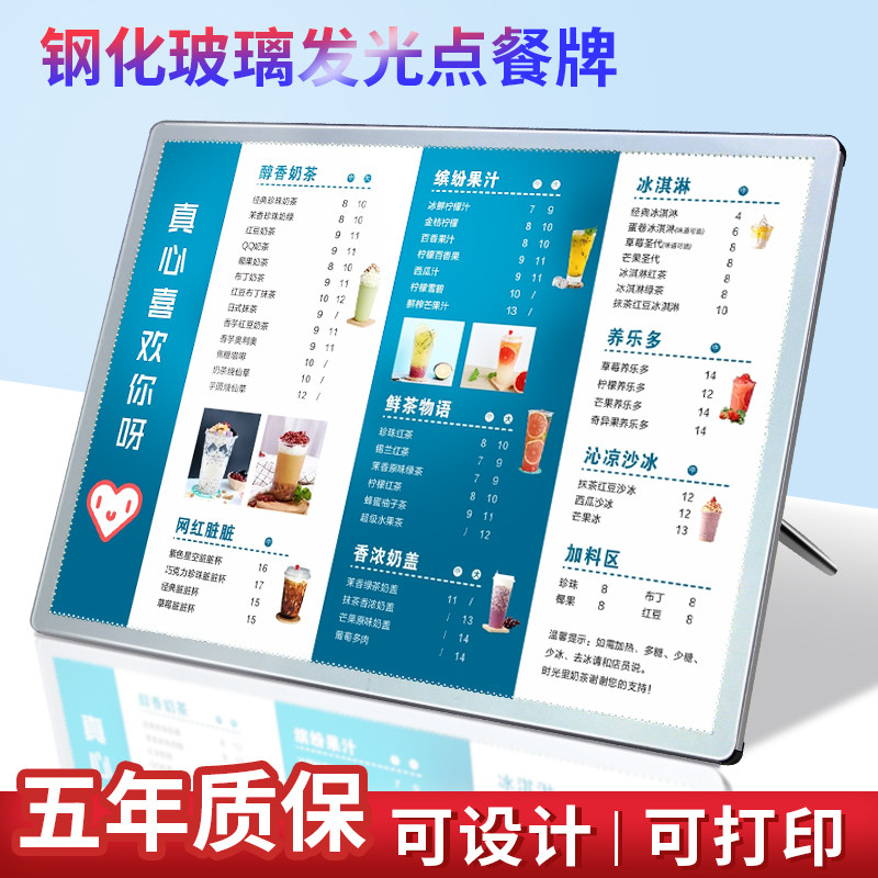 Milk tea shop menu Showcases Luminous bar Led Dot Meal Light Box Price List Design Desktop Desktop Billboard