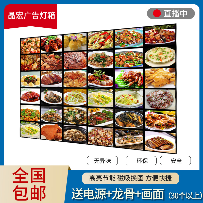 Luminous Hotel Ordering of Vegetable Light Box LED Vegetable Products Display Cards Hotel Recipes Price Hanging Wall Style Ordering dishes Menu Customize