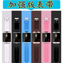 Smart watch strap Childrens phone Watch strap Universal accessories Battery Adult student mobile phone