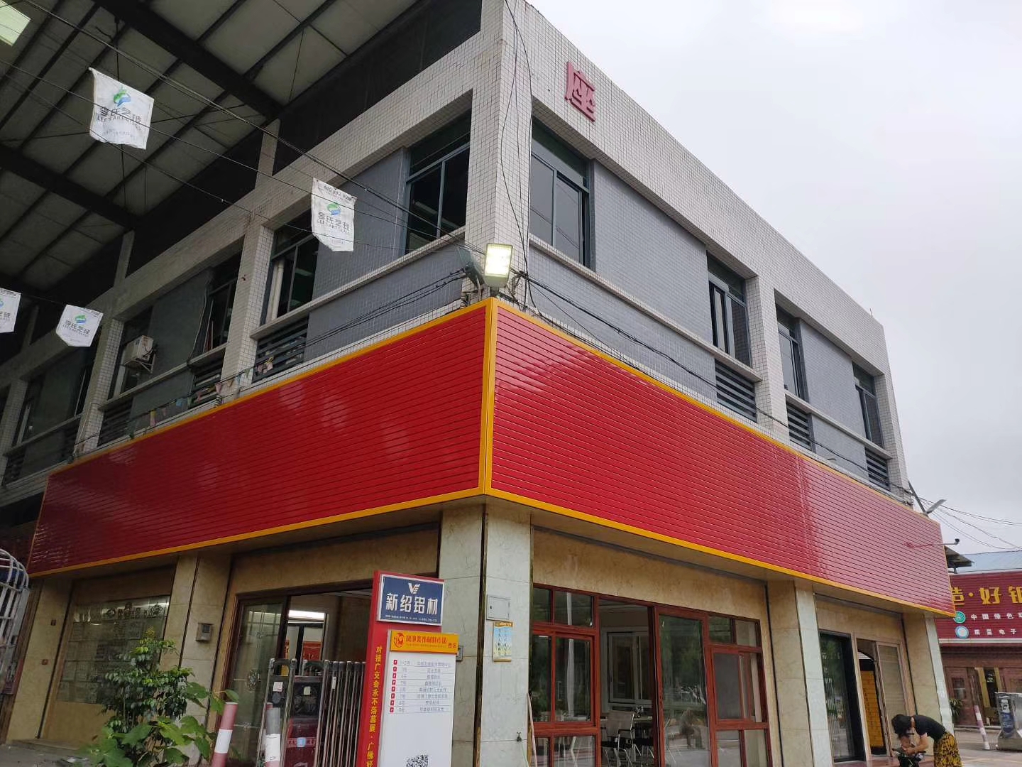 餐饮店门头设计-一品威客网招牌设计任务