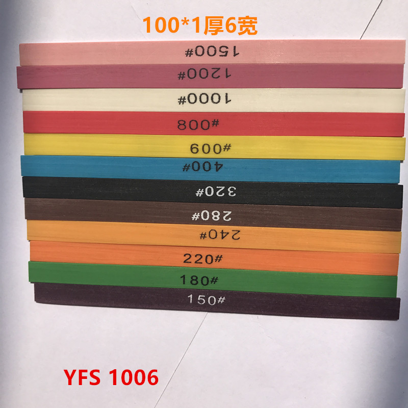 Taiwan YFS Yifus 1006 fiber whetstone mold polishing provincial mold whetstone strip falling continuously elastic whetstone